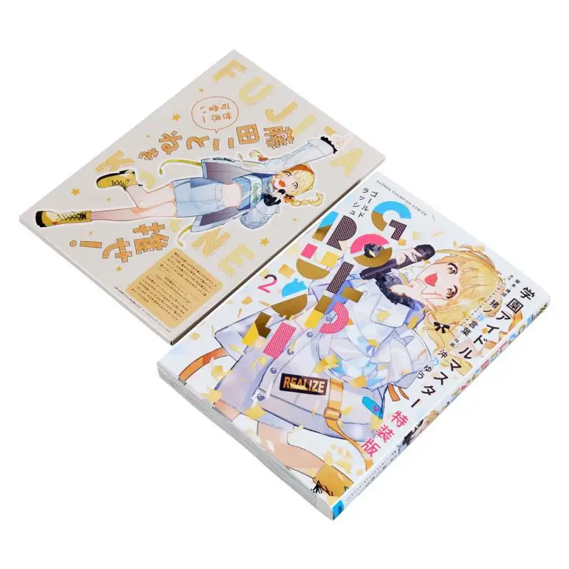 Gold RUSH Special Edition 02 Inotani Kotoba Okino Yu Akita Shoten 9784253298131 Book