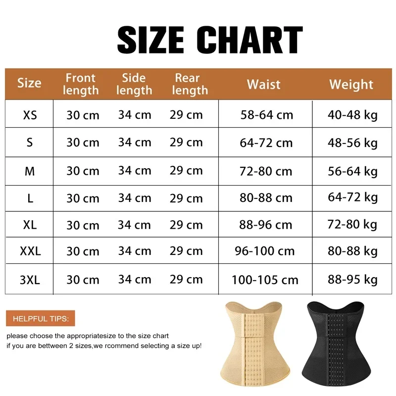 MiiOW U على شكل مدرب خصر مشد المرأة المشكل مدرب خصر الصلب العظام التخسيس تنفس شبكة المرأة البطن ملابس داخلية #2