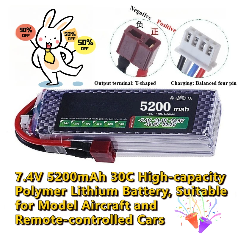 

7.4V 5200mAh 30C High-capacity Polymer Lithium Battery for Model Airplanes and Remote-controlled Cars