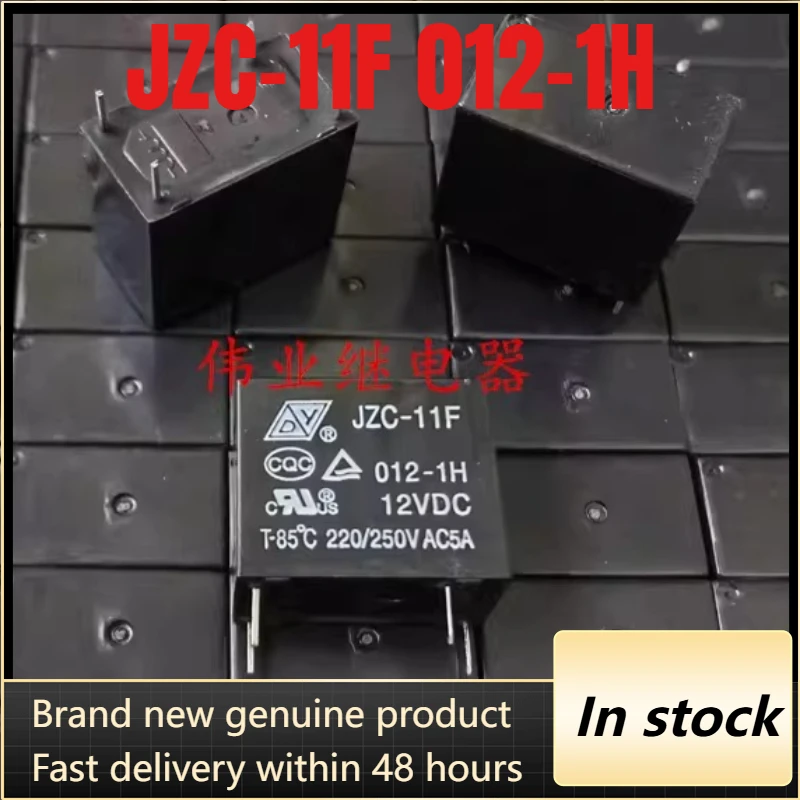 New 1pcs/lot JZC-11F 012-1H 12V 4pins 5A