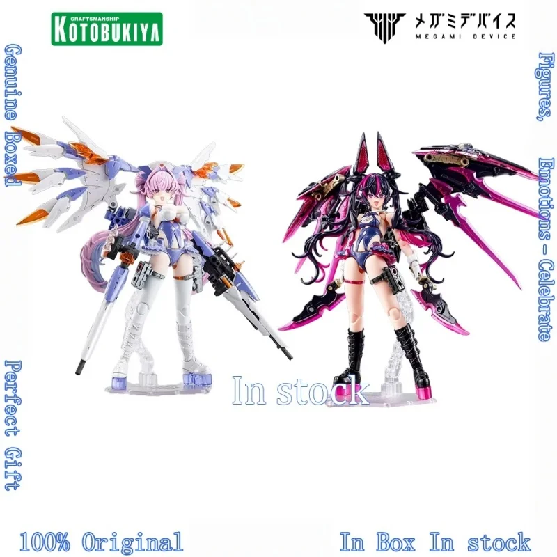 Kotobukiya DESIRE MAIDEN RAIDER Device Raider Action Figure Assembly KP800 Genuine Anime Model Original Collectibles Gift
