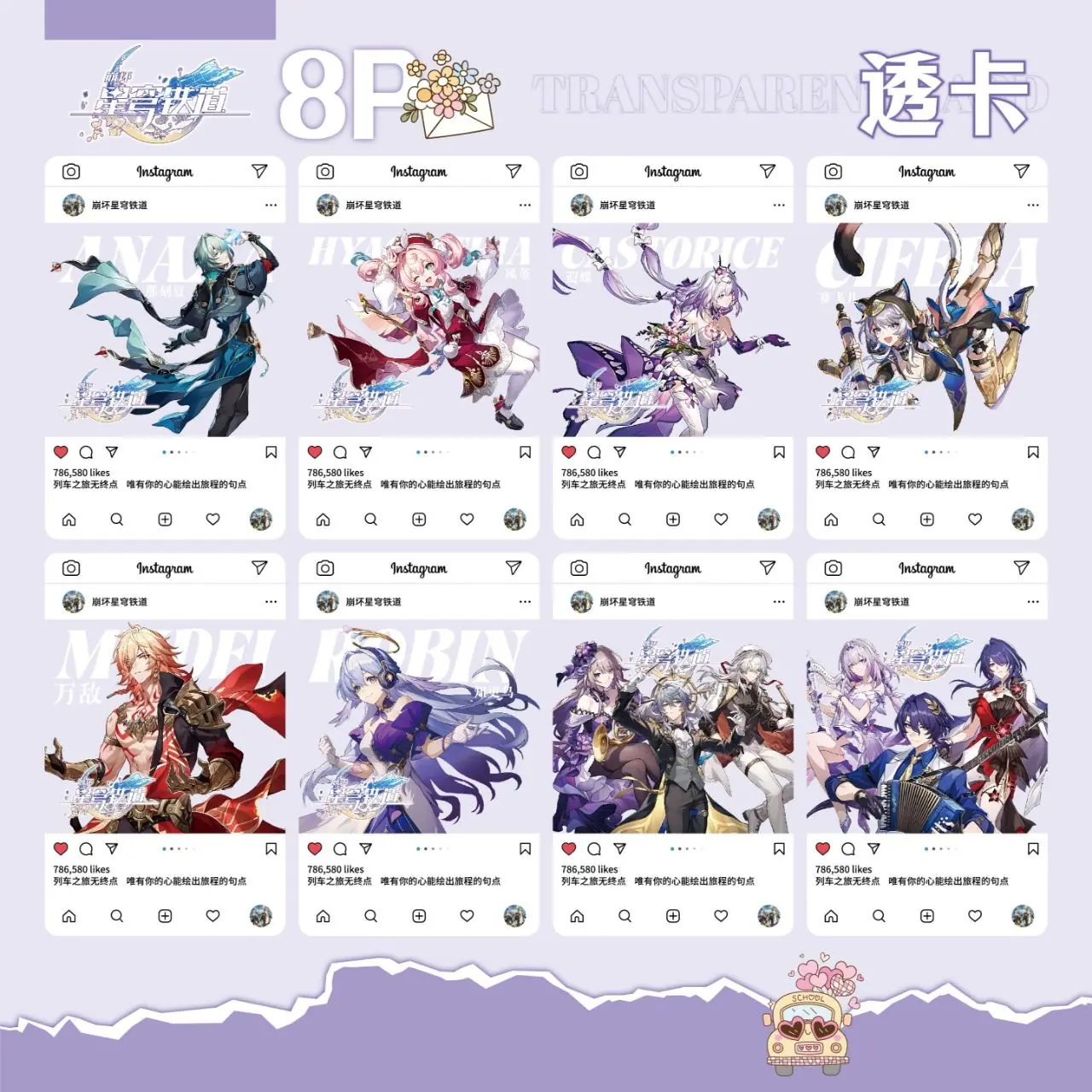 8 Pçs/set Jogo Honkai Star Rail Três Polegadas Foto Adereços Cartão Castorice Anaxa Domingo The Herta Raiden Bosenmori Mei Khaslana Cipher