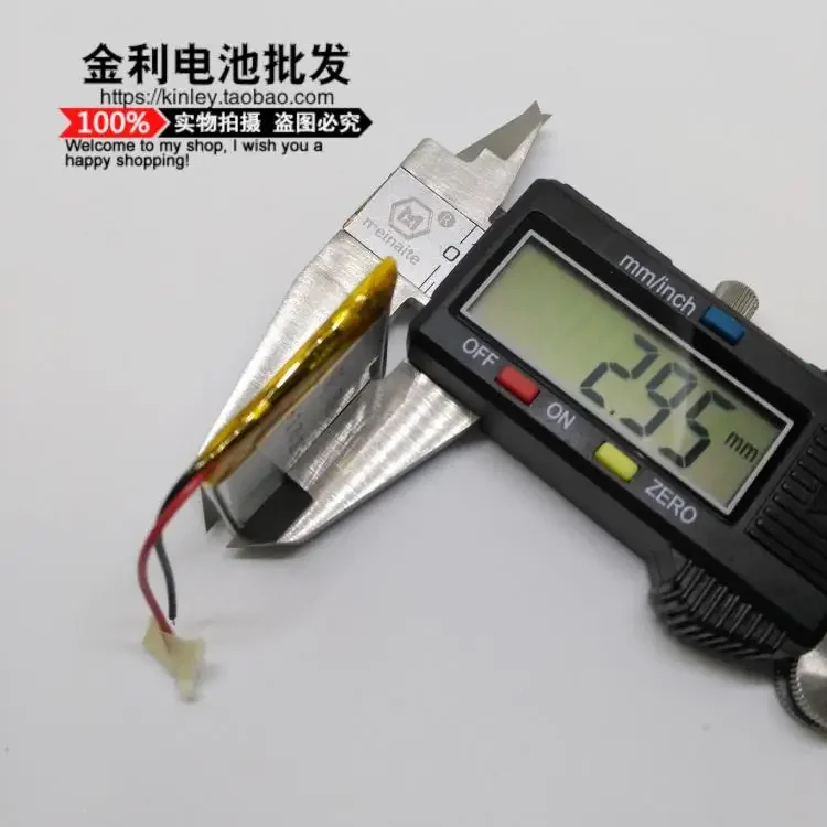 Bateria de polímero de lítio 3,7V, 303030   gravador eletrônico ultrafino para cães, placa quadrada de 280mAh, uso geral