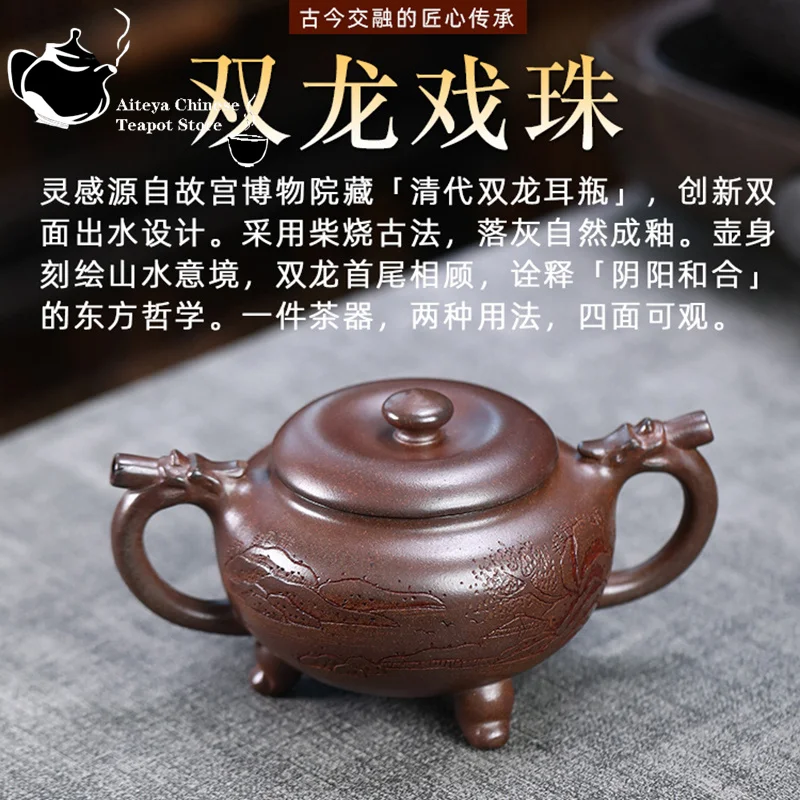 Yixing Purple clay teapot, original ore section, mud ancient method, firewood burning, double dragon playing with pearls, teapot