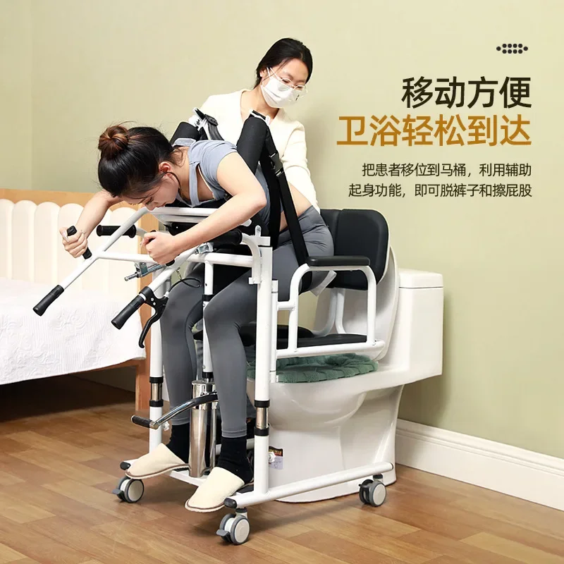 Patient Transfer Wheelchair Hydraulic Lift Chair Elderly Disabled Toilet Nursing Shift Assist Device