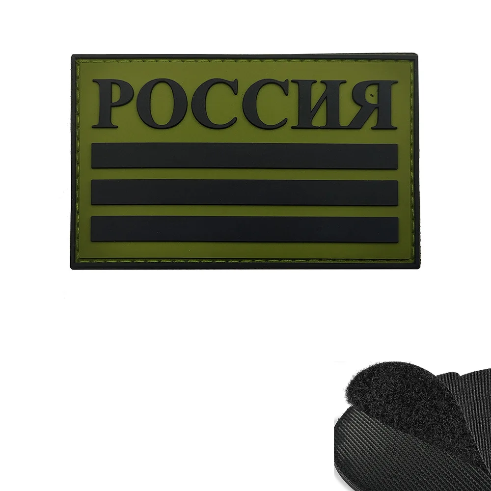 روسيا مضحك قائلا لا تكون احمق ماما يقول أنا رقعة خاصة علم النسر الروسي شعار استيعاب شارة مطرّزة