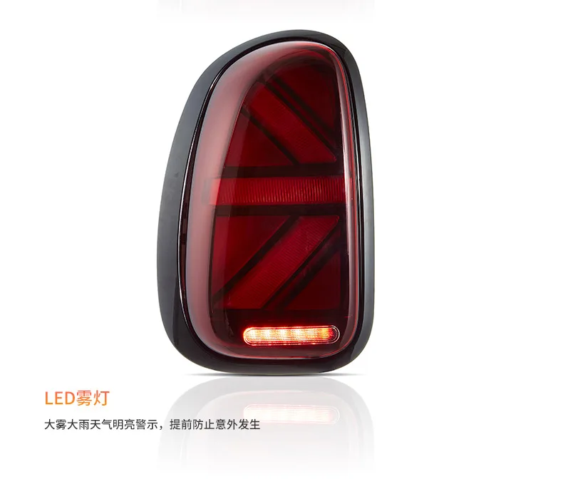 Nuevo estilo de lámpara trasera, luz trasera LED completa para BMW MINI R60 2010-2016, conjunto de luz trasera modificada de alta calidad