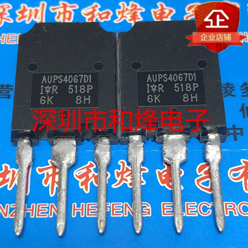 5PCS-10PCS AUPS4067D1 TO-247 600V 120A NEW AND ORIGINAL ON STOCK