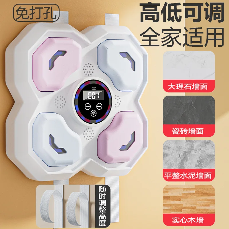 Intelligent Music Boxing Target Electronic Boxing Machine Boxing Training Equipment Household Fighting Wall Target