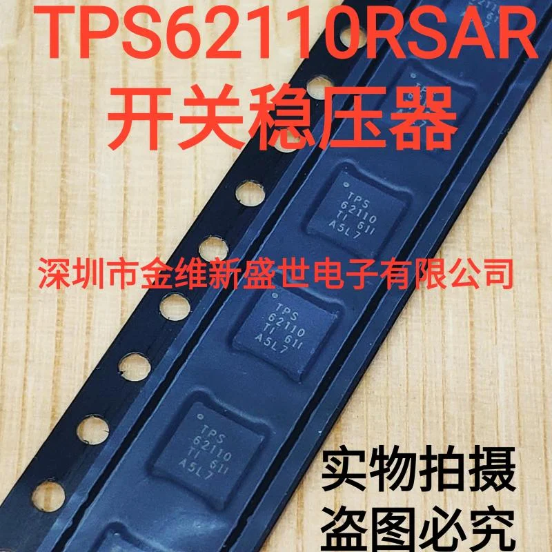 

1PCS TPS62110RSAR Brand new imports Packaging:QFN16