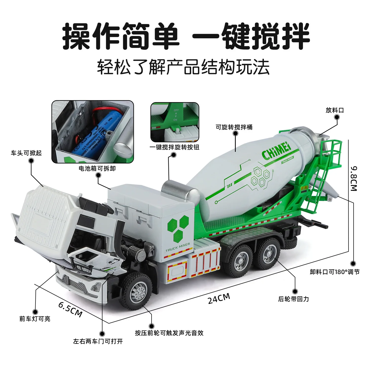 Camion mélangeur de béton 1:32, modèle de voiture en alliage, éclairage, transporteur d'ingénierie, jouets pour enfants, cadeaux, voiture en alliage moulé sous pression