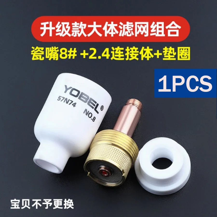 NEW  Argon arc welding gun ceramic nozzle accessories complete with mesh connector, flow guide, tungsten needle clamp, WP