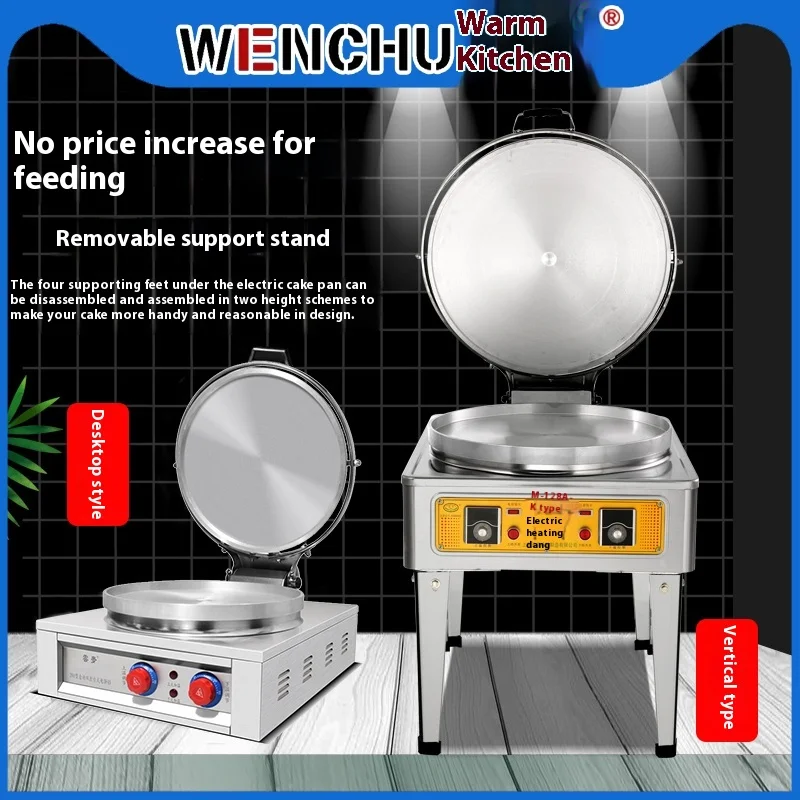 Forno elétrico comercial de dupla face com aquecimento para bolo, cozinha quente, tipo 80, máquina de panquecas para lasanha, panquecas, molho, 220v