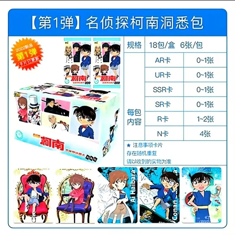 KAYOU Official Detective Conan Insight Pack First Edition Full Box Cartoon Conan Edogawa Cards Anime Merchandise Holiday Gift