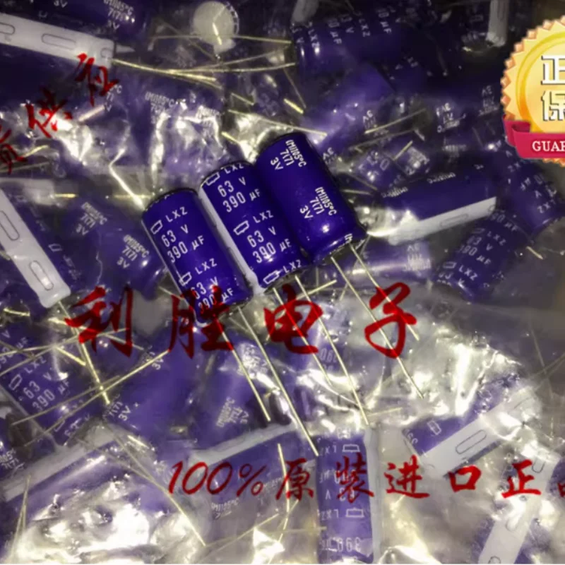 10PCS-100PCS 390UF 63V Japanese Black Diamond Capacitor 63V390UF 12.5 * 25 LXZ High Frequency Low Resistance