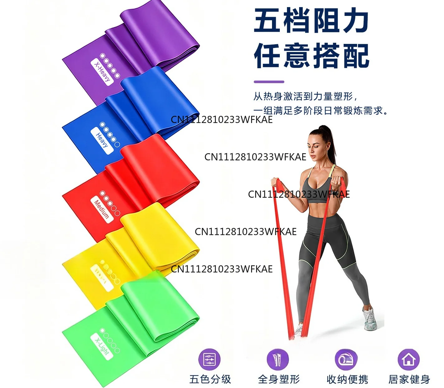 Yoga Elastic Belt Sports Fitness Rally Tablets Hip Lift Stretching
