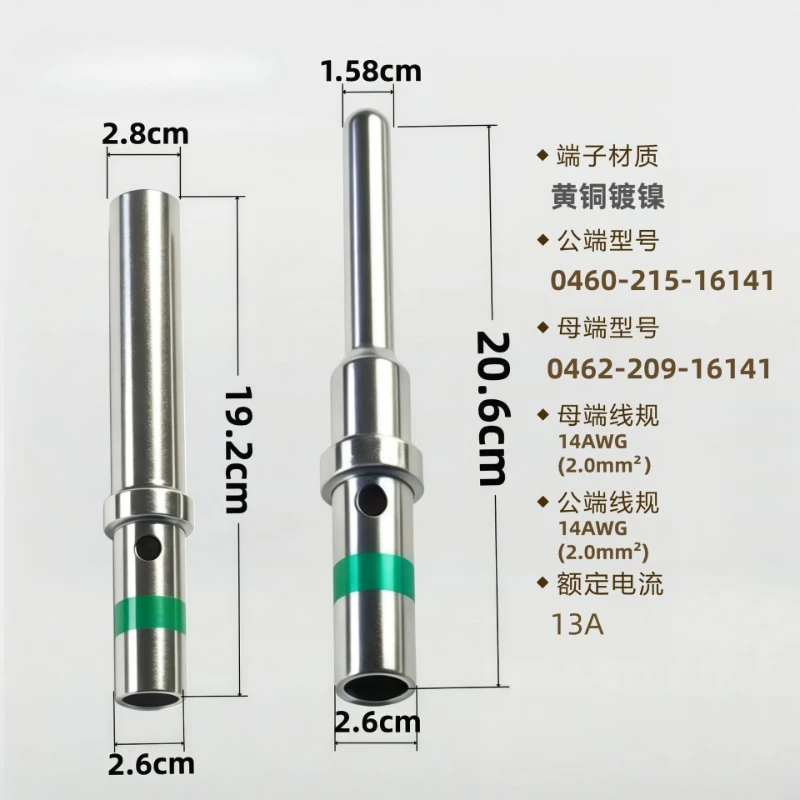 500 pcs DT 1.5mm Series Pin Contact 0460-215-16141 0462-209-16141 Stainless Steel 16AWG Deutsch Crimp Solid Female male Terminal