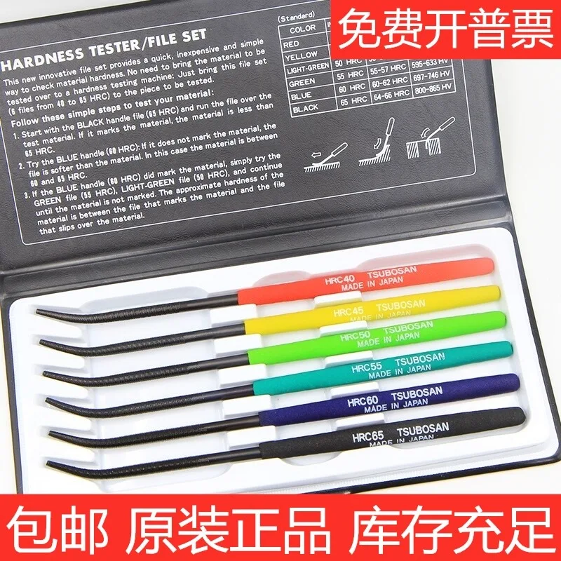 Japan Tsubosan Hardness Measuring File Hardness Testing File HRC40-65 Degree 6-Piece Suit