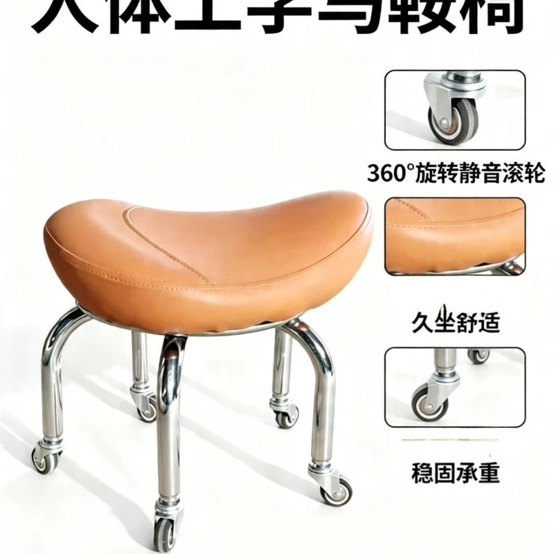 Silent High Thick Saddle Small Stool Universal Pulley Foot Massage Repair Shoe Changing Household Chores Child Care Pedicure