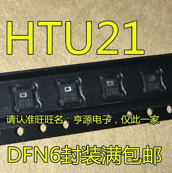 Free shipping  HTU21 HTU21D  DFN6     10PCS