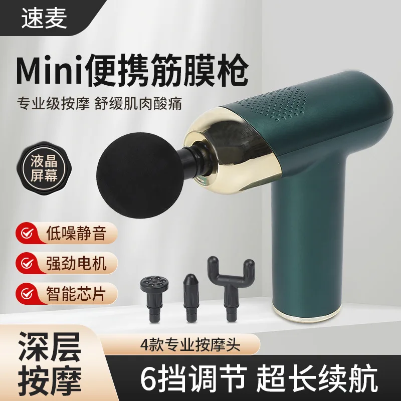 Cross-Border Massage Gun Portable Home Fitness Muscle Relaxation Neck Massager Low Noise MuteminiMassage gun