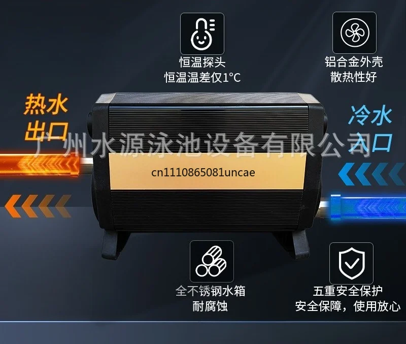 Constant Temperature Water Heater SPA Hot Spring Bathtub Heating Equipment Constant Temp Pool Hydrotherapy Device