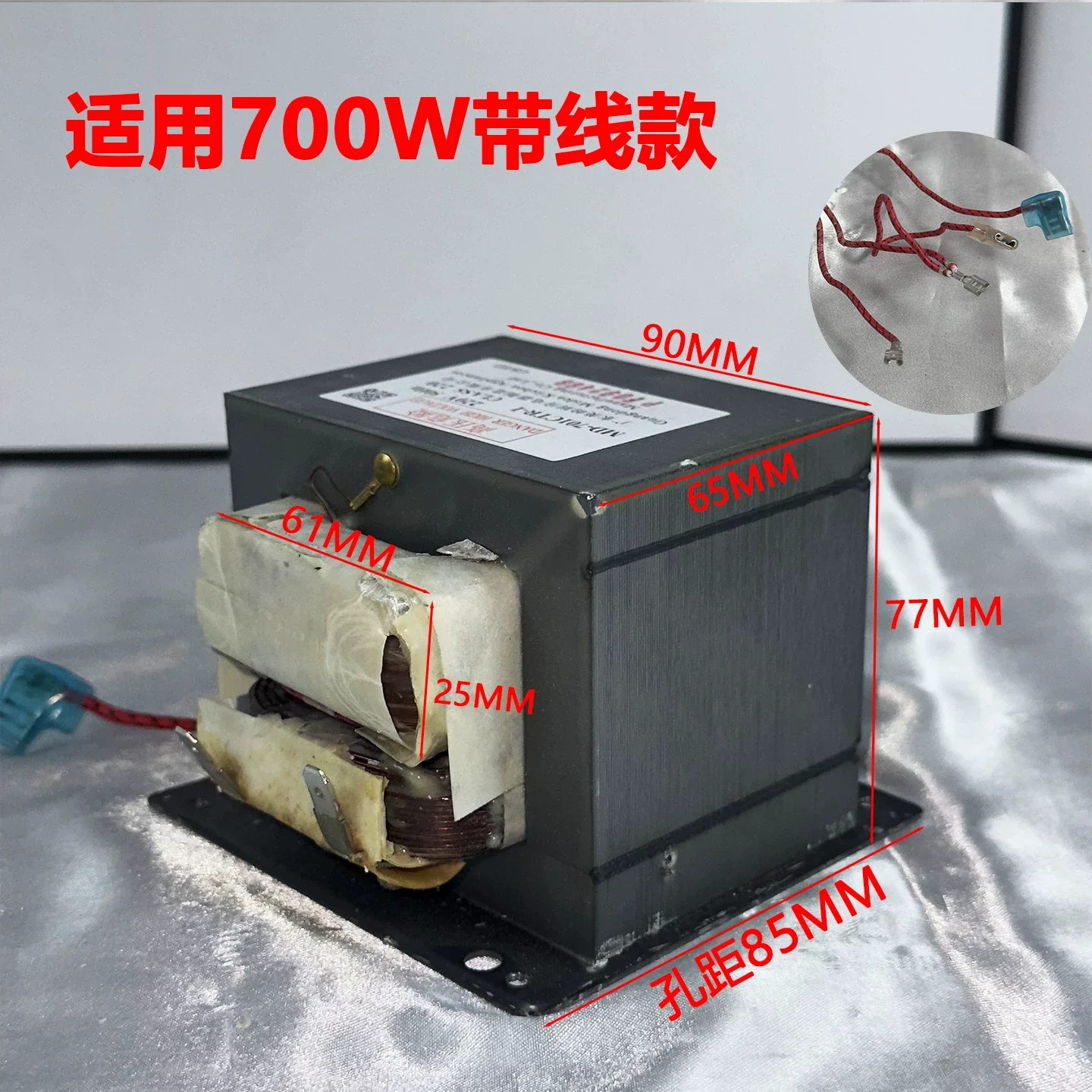 Microwave oven transformer 700W-1000W is suitable for Galanz Midea 7018019011000CTR