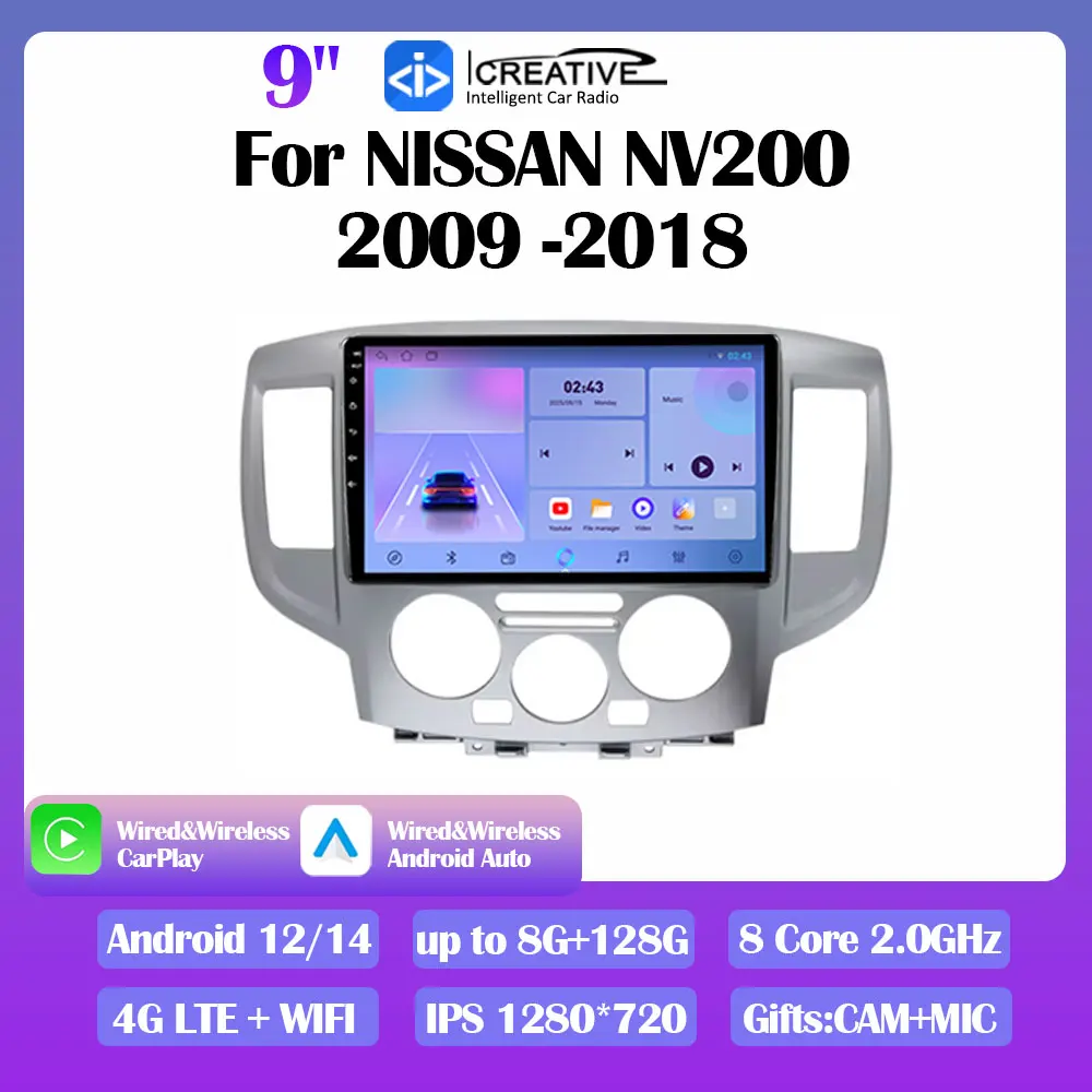 Android 14 Car Radio For NISSAN NV200 2009-2018 Stereo Multimedia Video Player Navigation GPS CarPlay Autoradio BT HU No DVD DSP