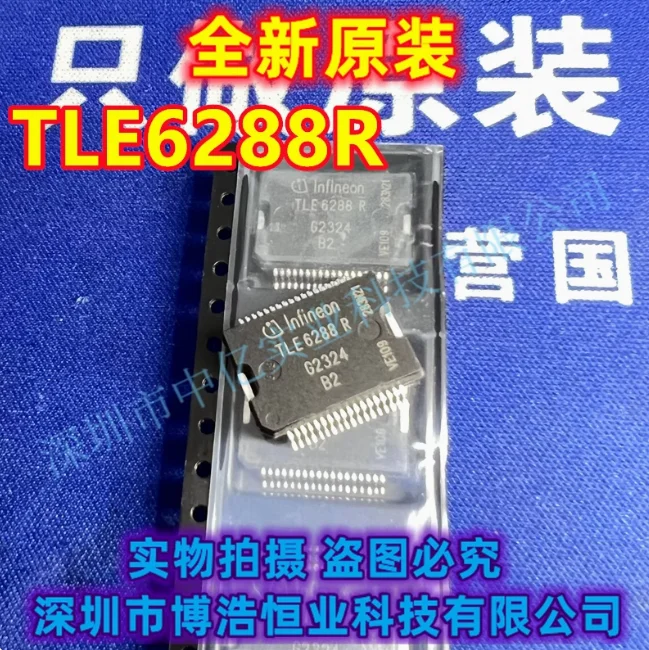 5PCS-10PCS TLE6288R Volkswagen Hyundai Magotan Engine Computer Board Electromagnetic Valve Driver Chip