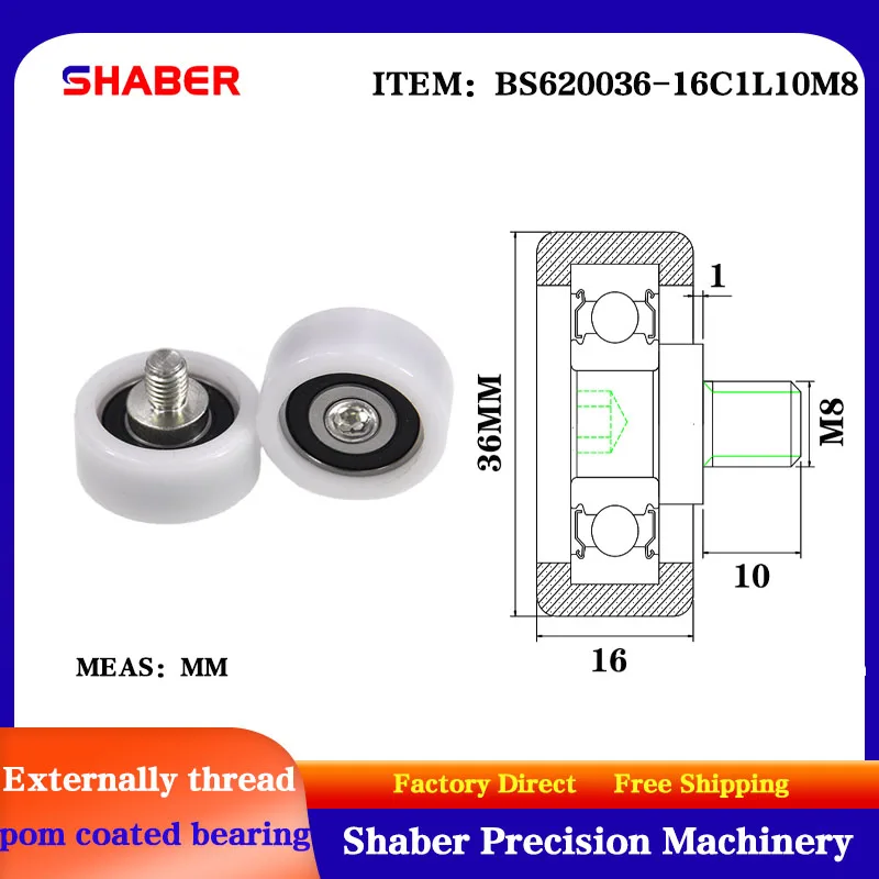 

【 SHABER 】 external thread POM plastic coated bearing BS620036-16C1L10M8 high wear resistant nylon with threaded guide wheel