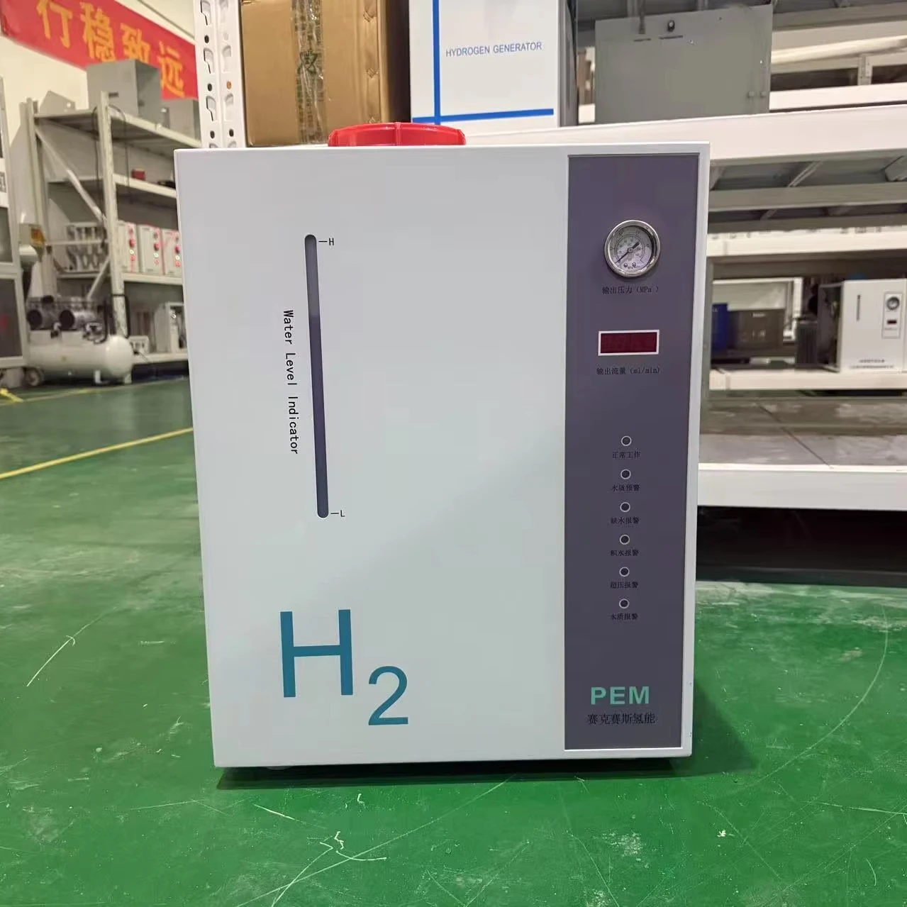 2000 Ml/min  PEM Hydrogen Generator Maintenance Free