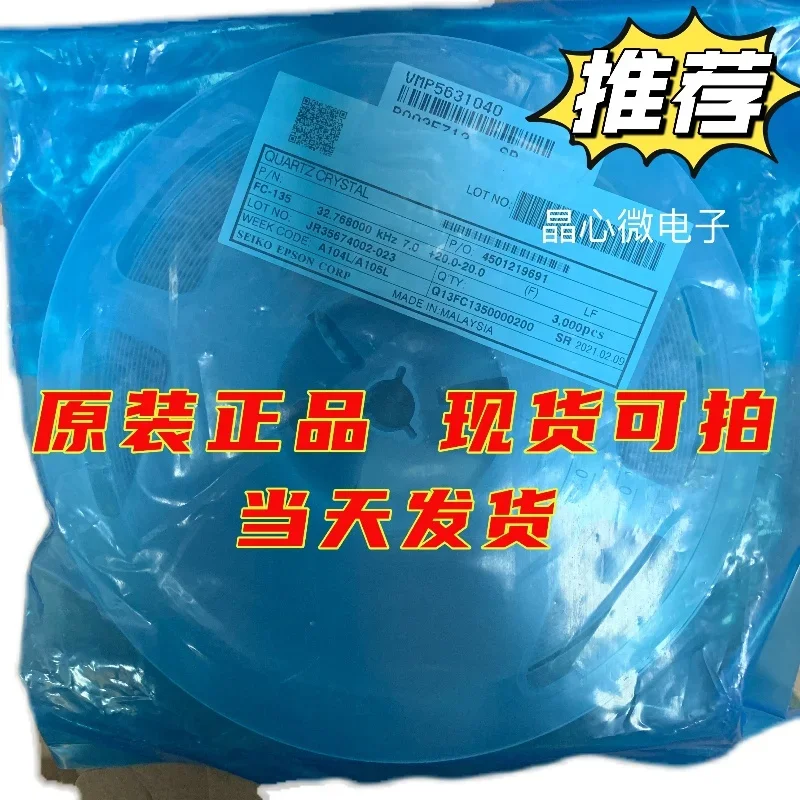 50pcs-epson-oscilador-de-cristal-original-fc-135-32768k-32768khz-7pf-q13fc135000020