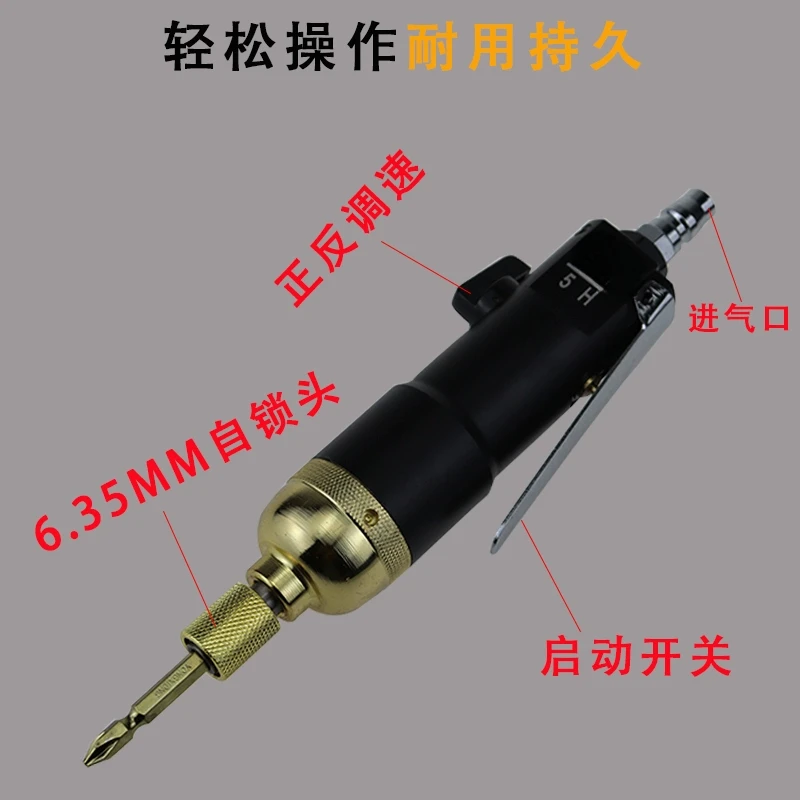 Pneumatic Screwdriv…