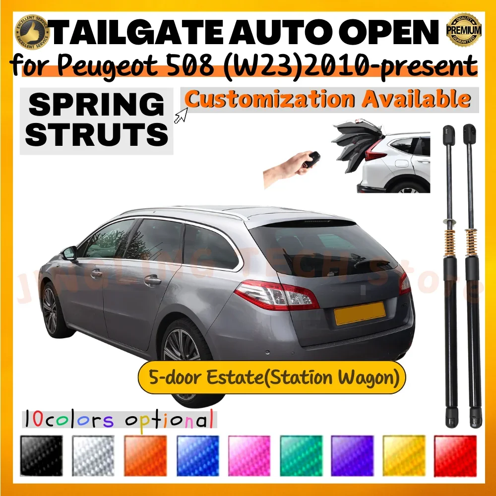 

Комплект из 2 амортизаторов багажника с пружинами для Peugeot 508 (W23) универсал 2010-наст. время, 550 мм, задние опоры подъема двери багажника, амортизаторы, упоры