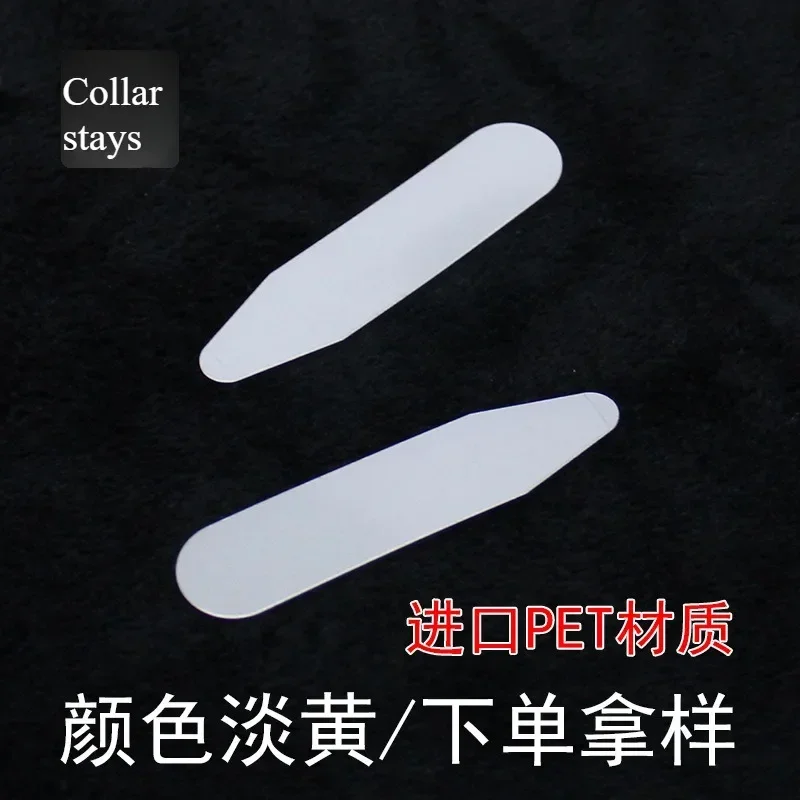200pcs Shirt Collar Insert 52x12mm Plastic Shirt Collar Support Stays