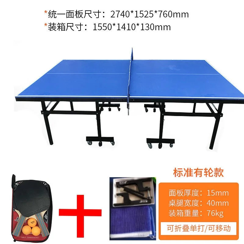 Factory Directly Provide Cheap Indoor    Tennis    for Sale