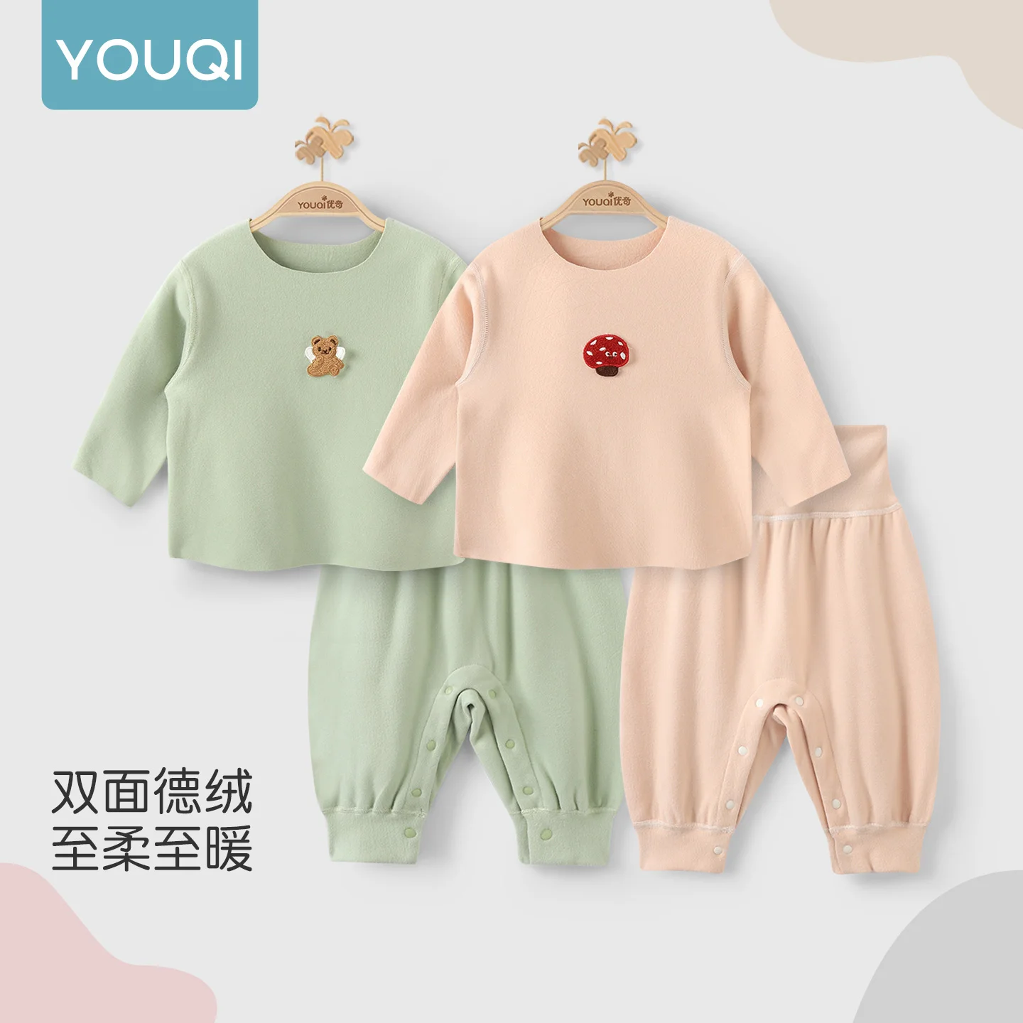 

【Youqi】Китайская детская одежда для детей 0-2 лет, теплая осенняя одежда с длинными рукавами, осенние штаны с высокой талией, домашний комплект из двух предметов