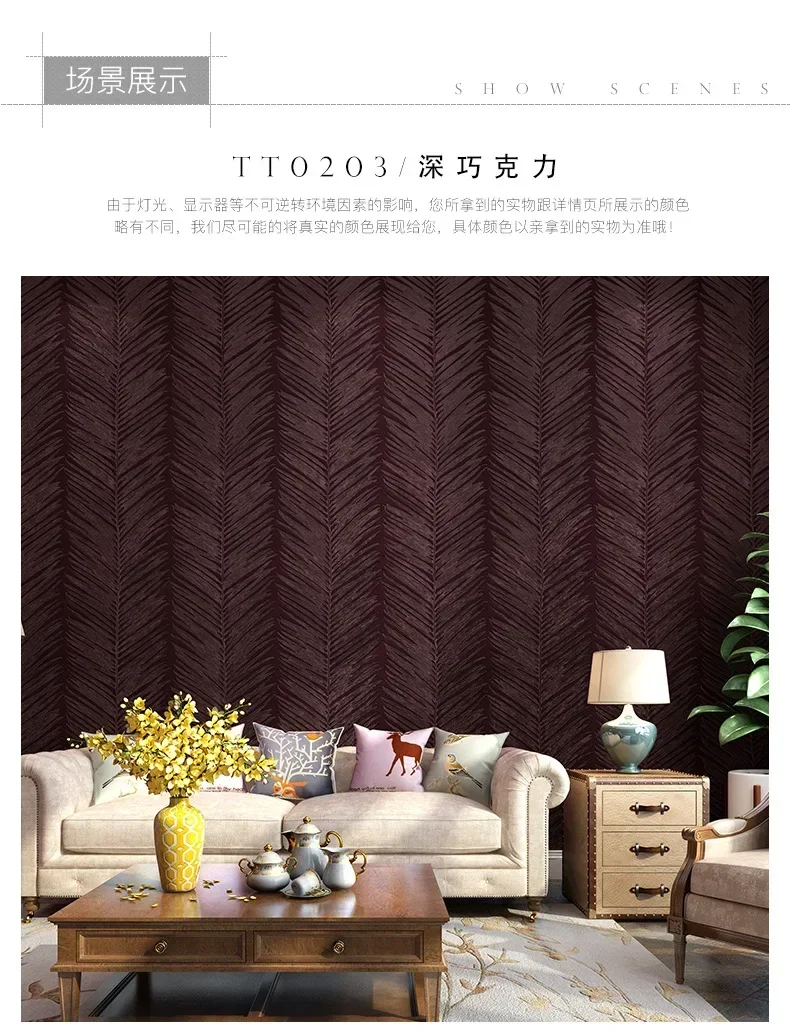 3D stereo Nordic style modern minimalist bamboo leaf color green plant ins wallpaper bedroom living room background wallpaper.