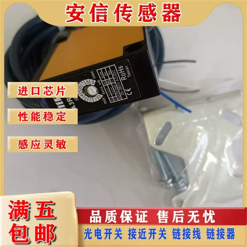 

New Diffuse Reflection Photoelectric Switch Sensor for A3R-30X 1MX 2MX 3MX A3T-3MX In Stock