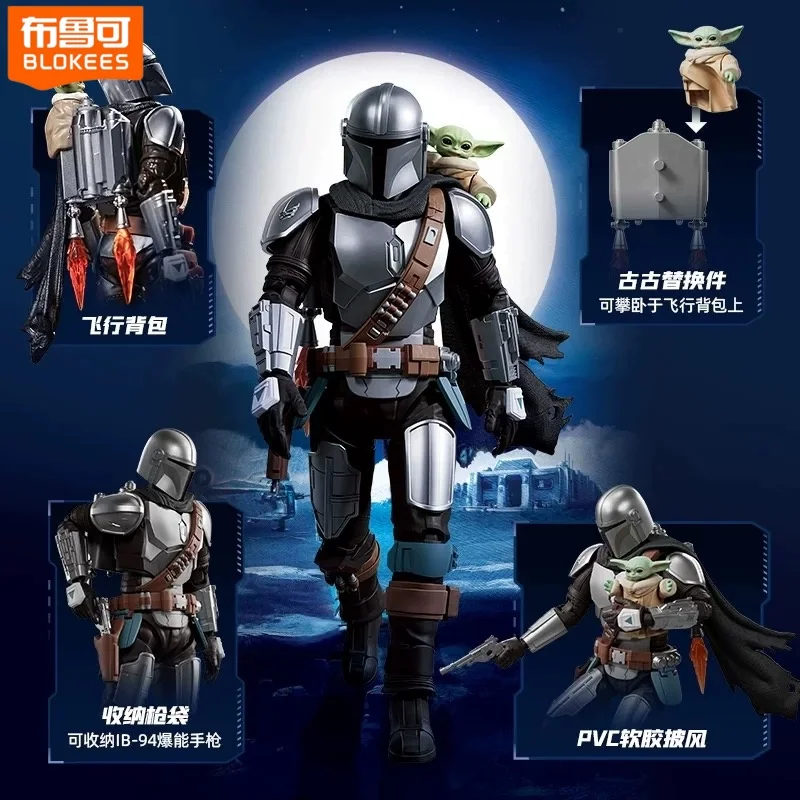

Hot Blokees Star Wars CHAMPION CLASS Mandalorian Grogu Lite Mecha Din Djarin Grogu Bo Katan Kryze ActionFigure Collect Toy Gift