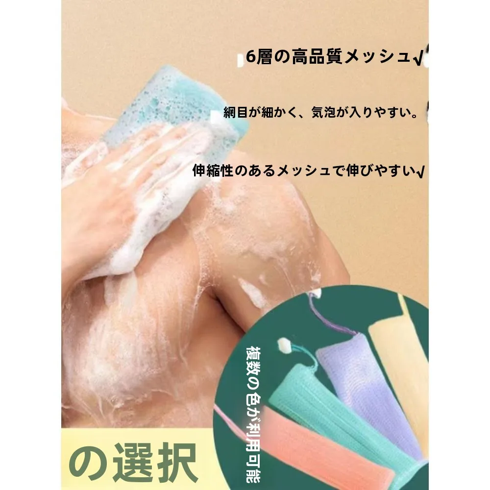 rede-de-espuma-para-banho-artesanal-bolsa-de-rede-para-sabonete-rede-de-limpeza-para-banho-rede-de-banho-domestica-para-cuidados-pessoais