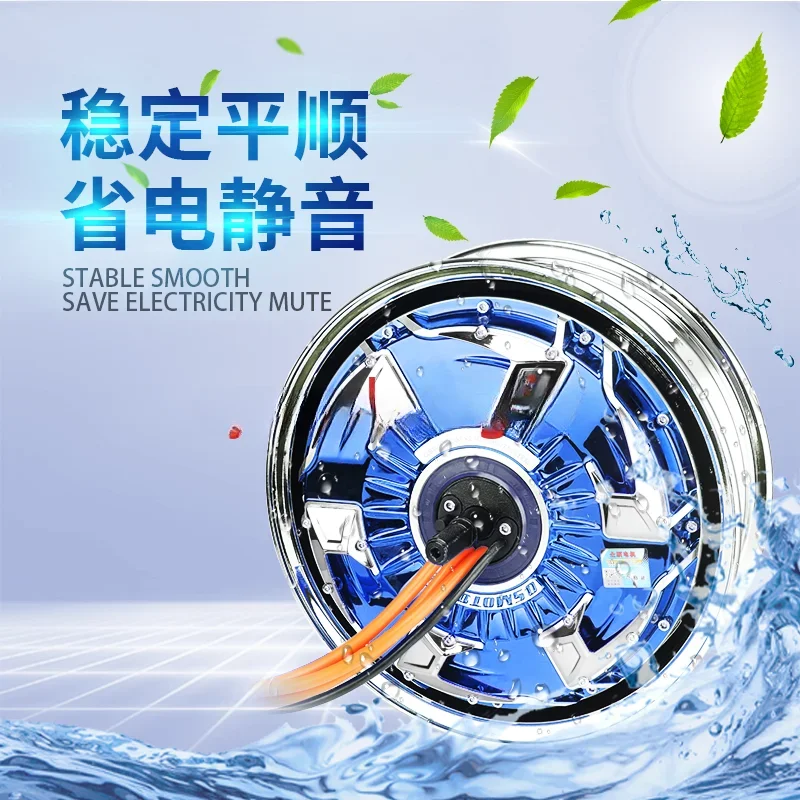 FOR 12 inch fourth-generation tile motor 3000W, 5000W, 6000W, 8000W, 10000W