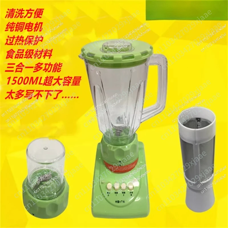 

Соковыжималка-блендер, аппарат для приготовления соевого молока, автоматическая кухонная машина большой емкости, соковыжималка