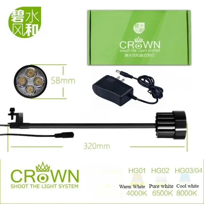 BSFH Crown spotlights can be used in conjunction with S2PRO to achieve sunrise and sunset