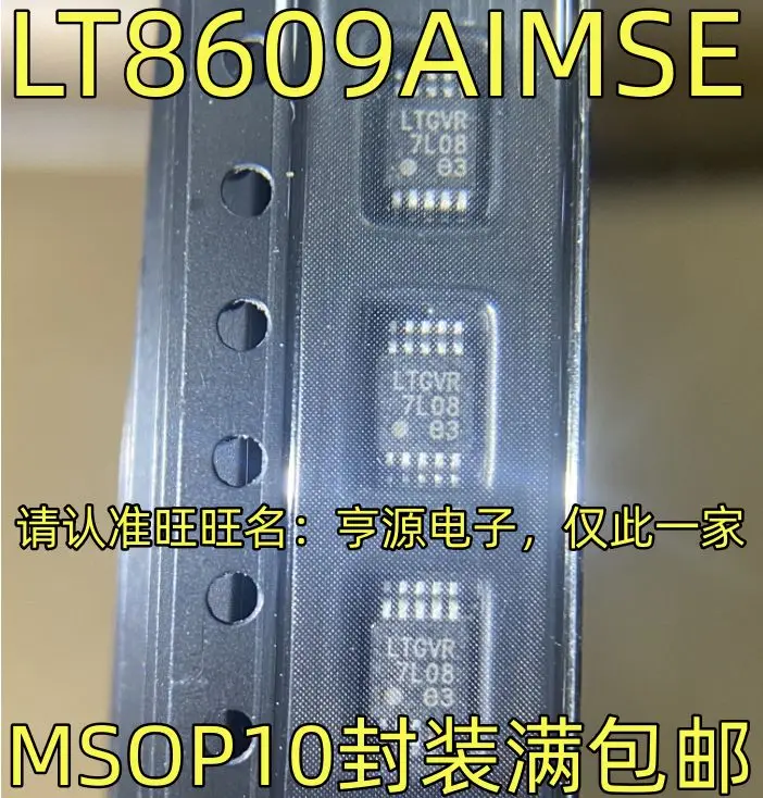 LT8609AIMSE LTGVR MSOP10 IC