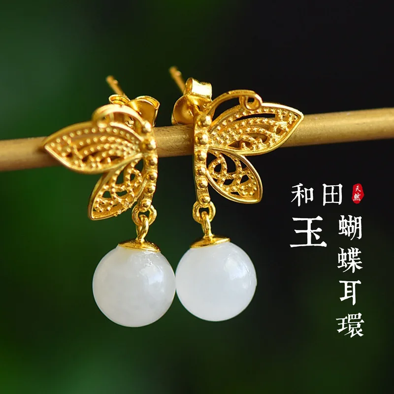 

925 Silver Gold-Plated Butterfly Inlaid Hetian Jade Earrings with Certificate, Palace Style 8mm Round Bead Jade Earrings