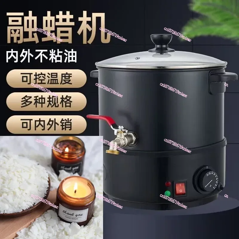 Candle Making Wax Melting Device Electric Non-Stick Melting Pot Fast Heating Aromatherapy