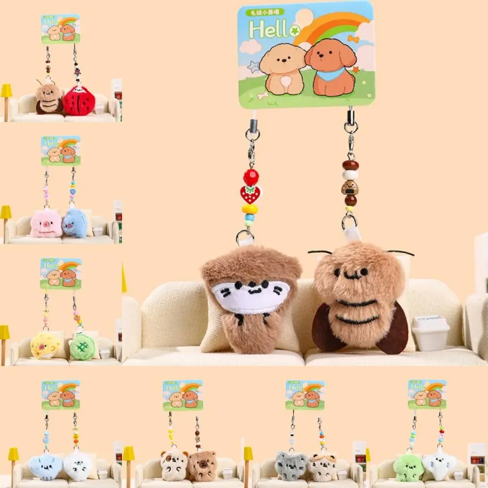 1 زوج الكرتون الحيوان أفخم زوجين حقيبة سلسلة مفاتيح معلقة Kawaii كابيبارا ألعاب من نسيج مخملي دمية جميلة الحلي الكلب سيارة كيرينغ الطلاب