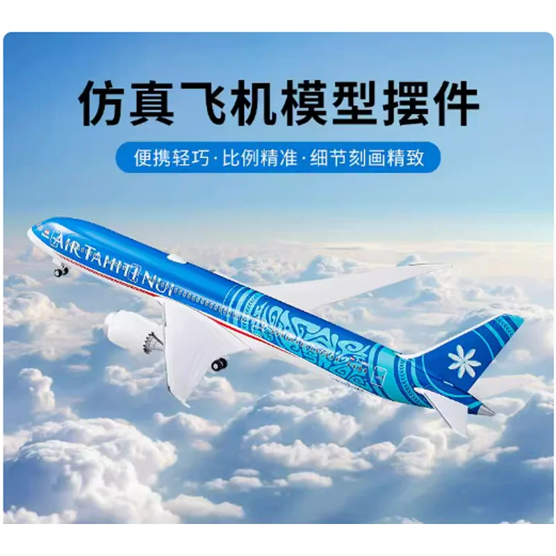 RuiQing Diecast  Scale 1:350  B787-9 Air Tahiti Nui  20cm Simulation Passenger Aircraft Model  Metal Airplain  Gift Display