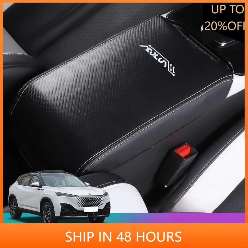 

НОВИНКА1 для Dongfeng AEOLUS L7 Mage SKYEV01 специальная крышка подлокотника, защитная крышка центрального управления, поставка модификации интерьера